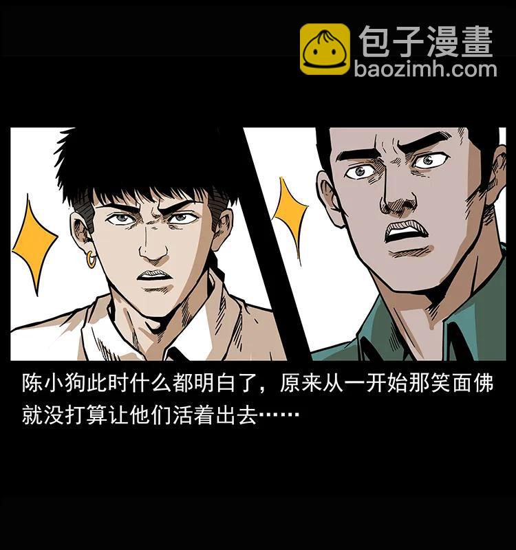 209 讨债33