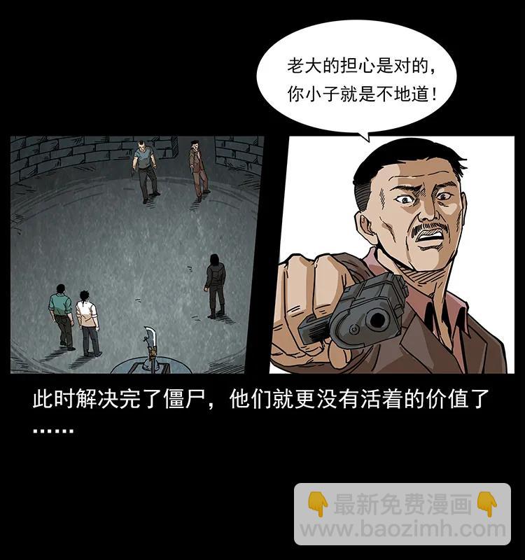 209 讨债34