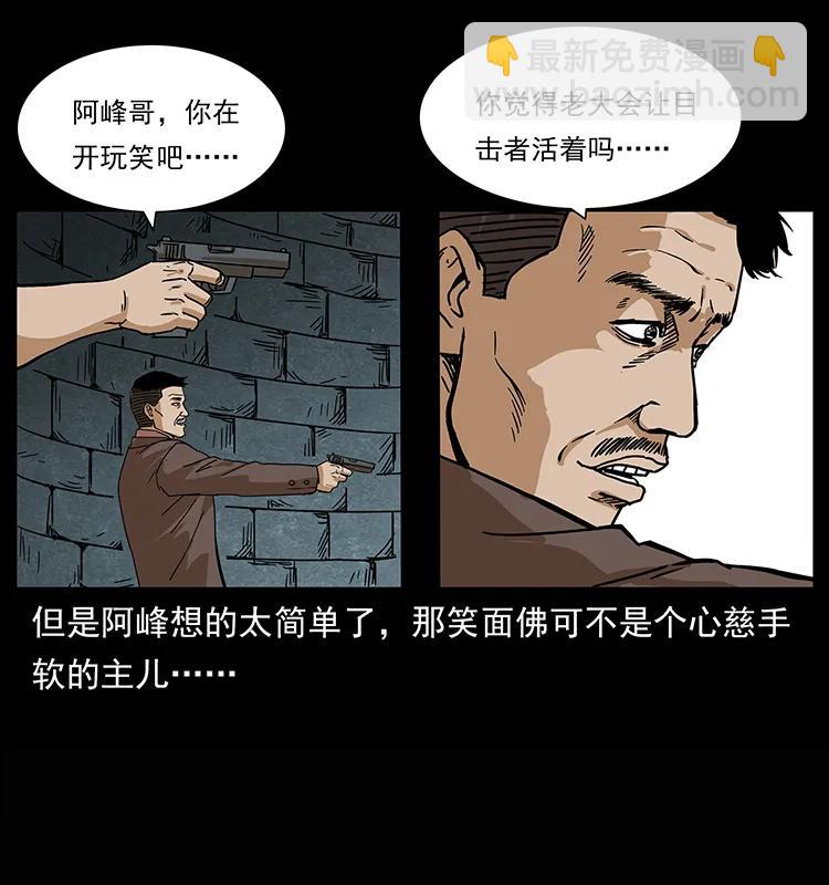 209 讨债37