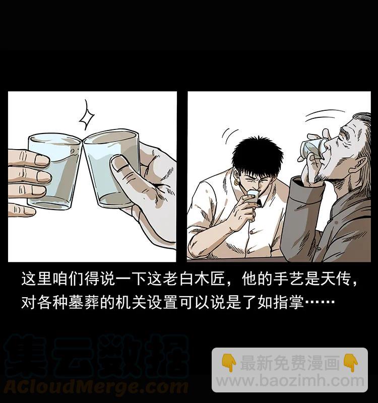 209 讨债4