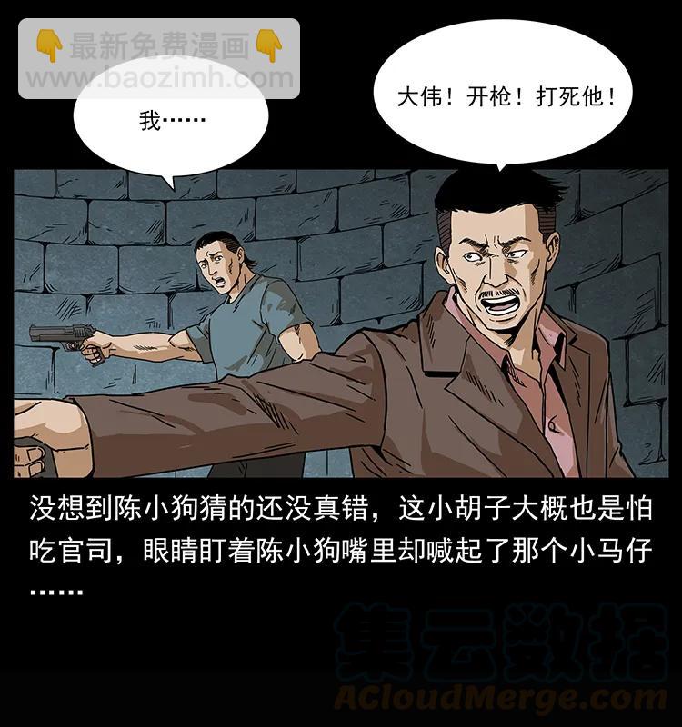 209 讨债40