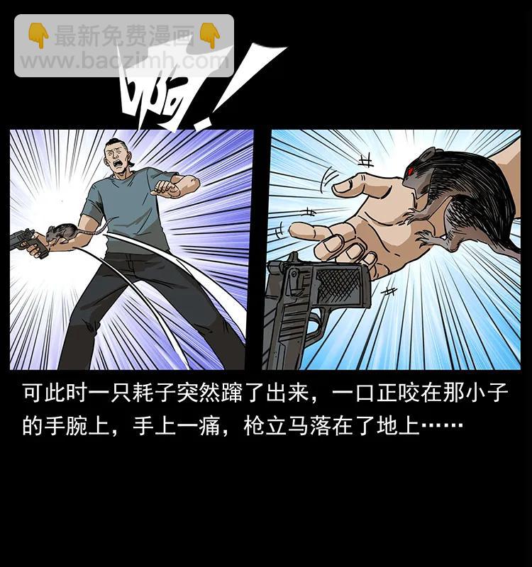 209 讨债42