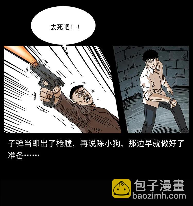 209 讨债45