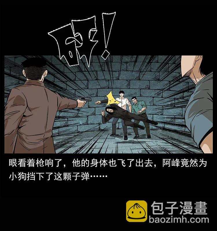 209 讨债47