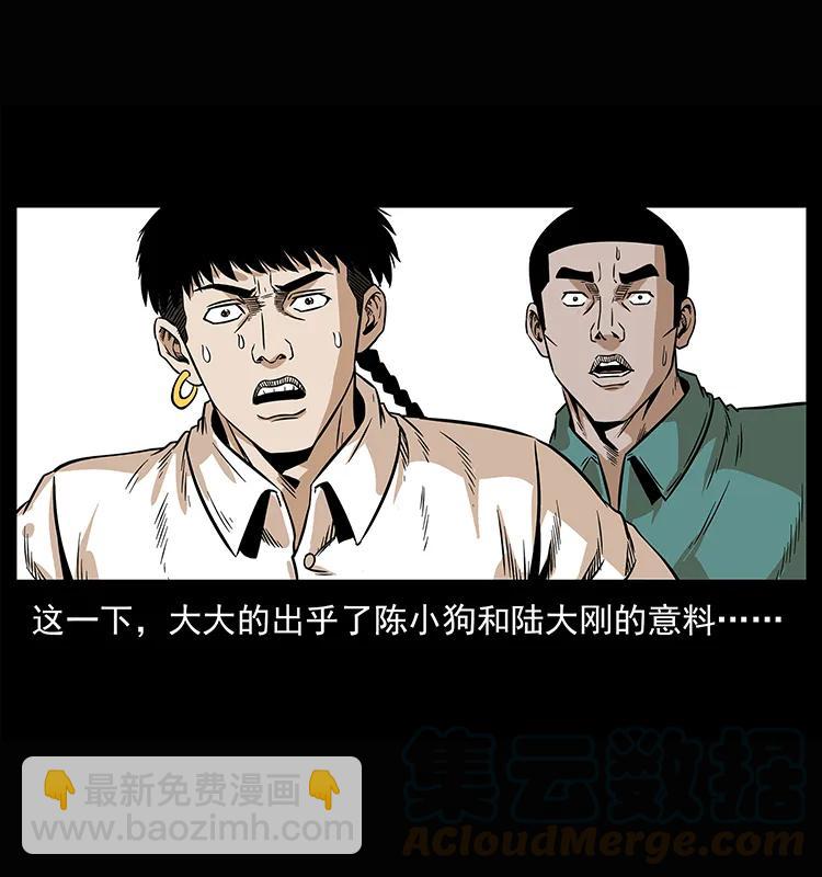 209 讨债48