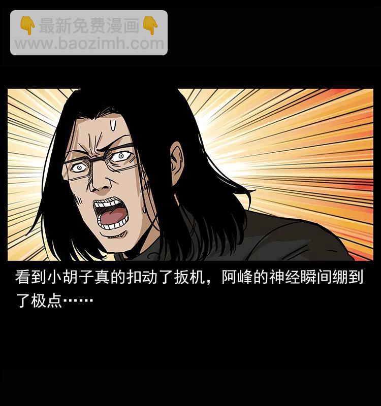 209 讨债50