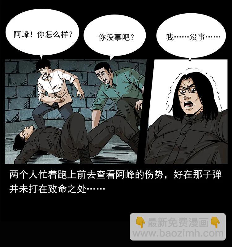 209 讨债53