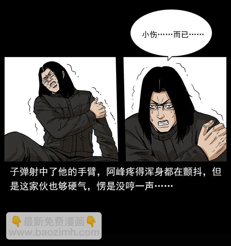 209 讨债54