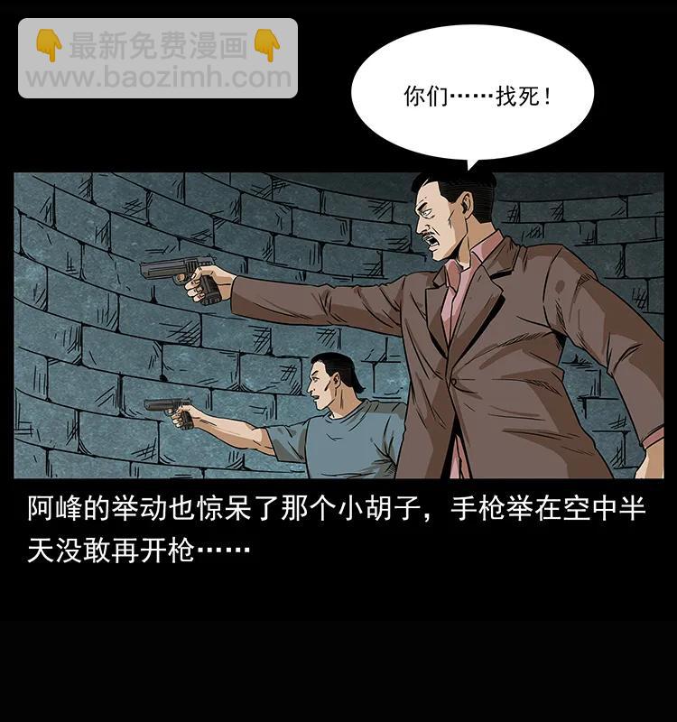 209 讨债55
