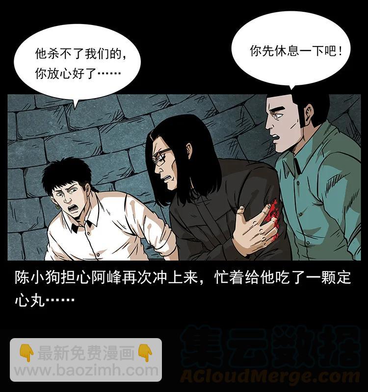 209 讨债56