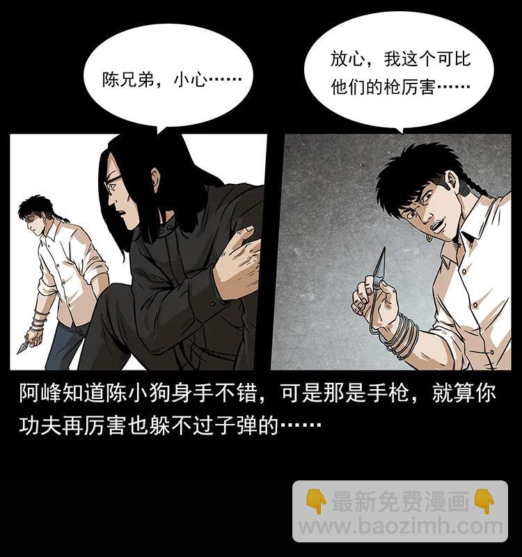 209 讨债57