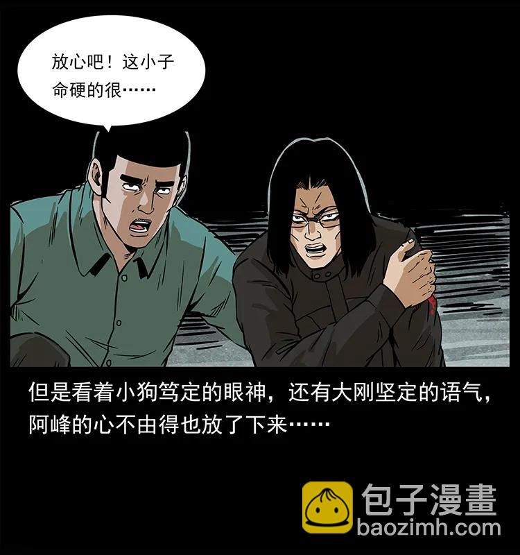 209 讨债58