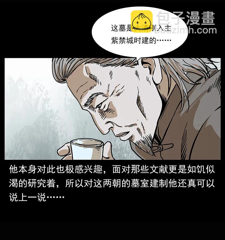 209 讨债6