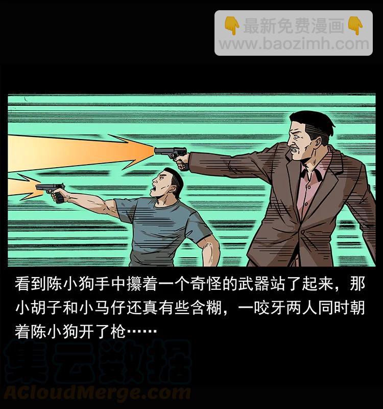 209 讨债60