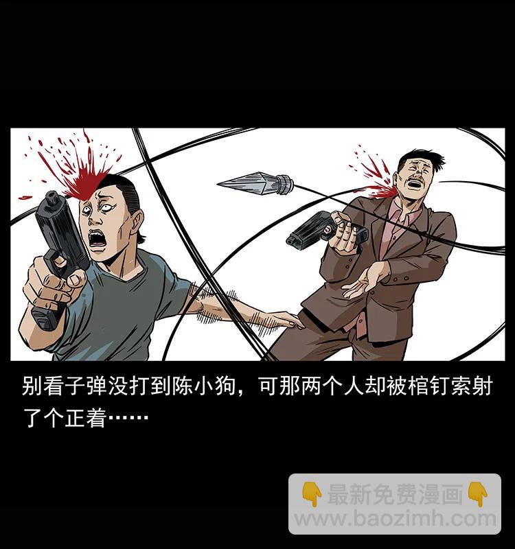 209 讨债62