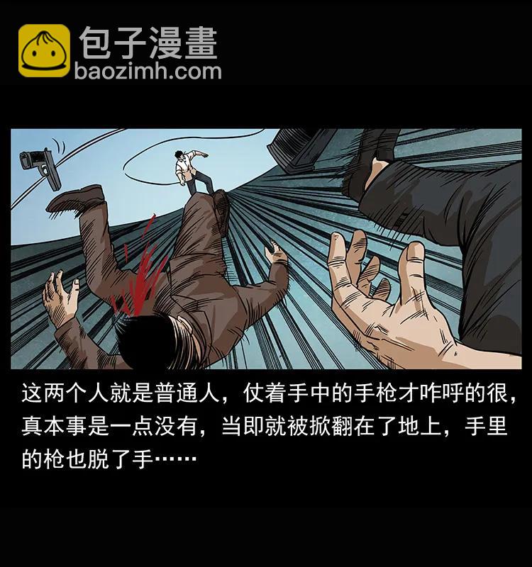 209 讨债63