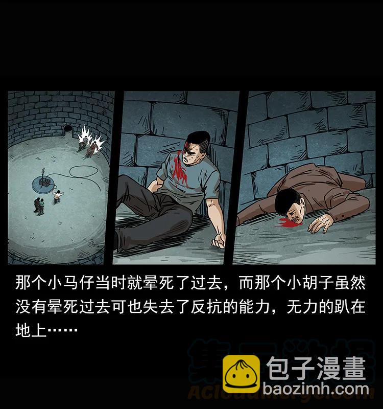 209 讨债64