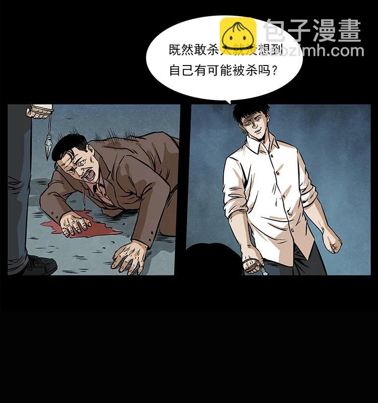 209 讨债66