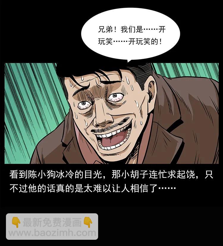 209 讨债67