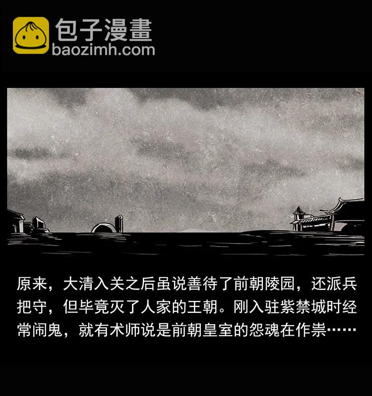 209 讨债7