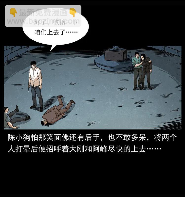 209 讨债70