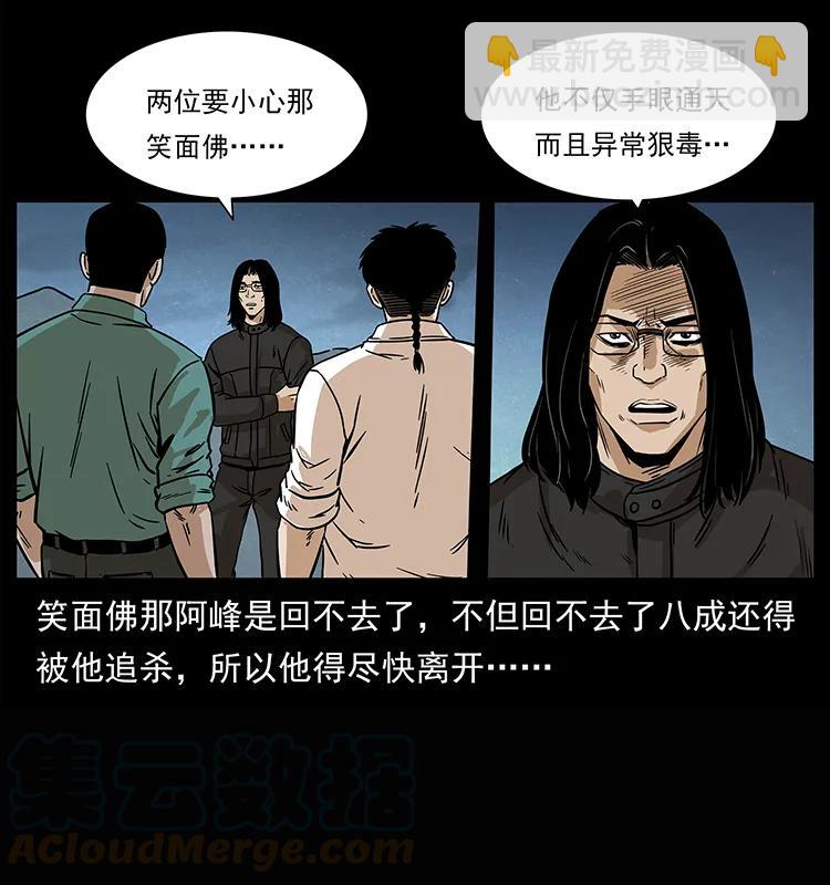 209 讨债72