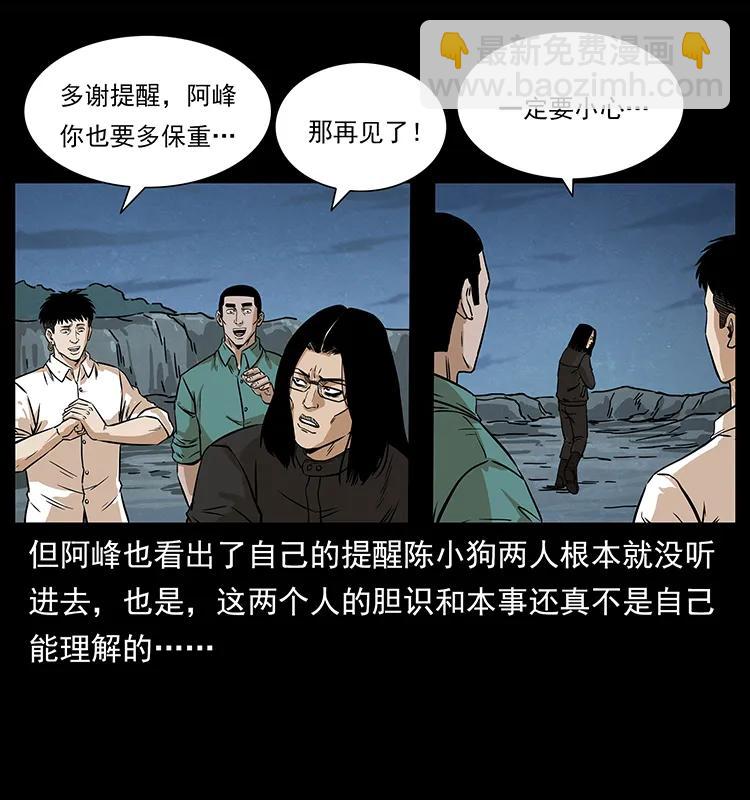 209 讨债73