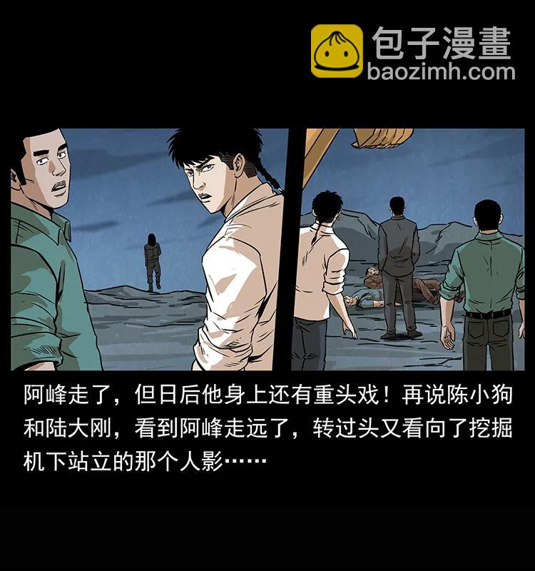 209 讨债74
