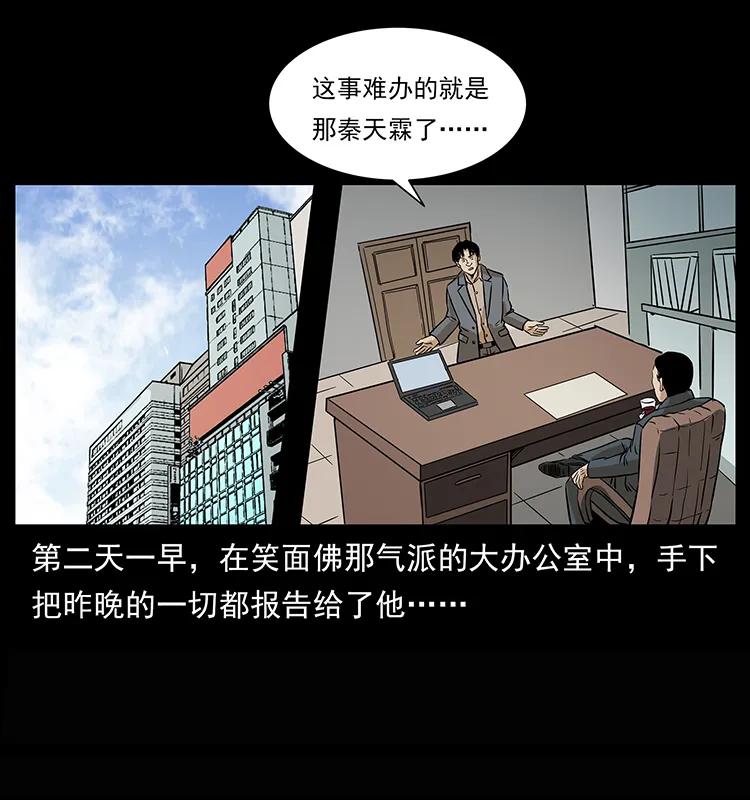 209 讨债78