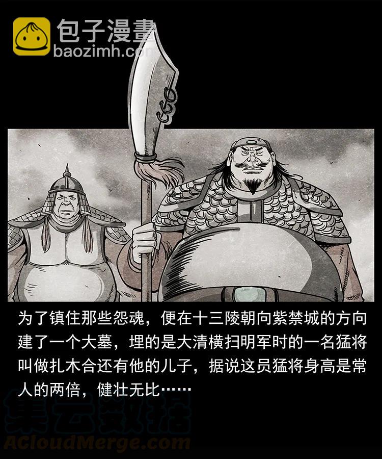 209 讨债8