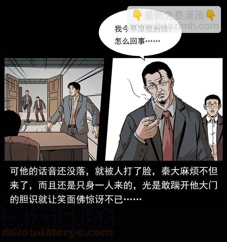 209 讨债80