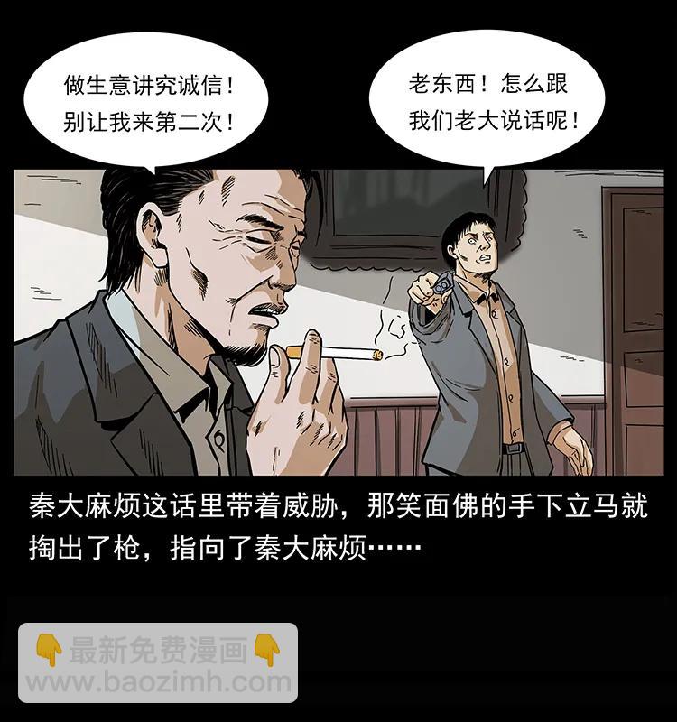 209 讨债82