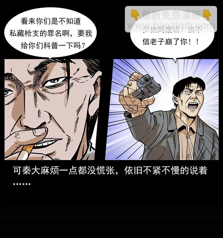 209 讨债83