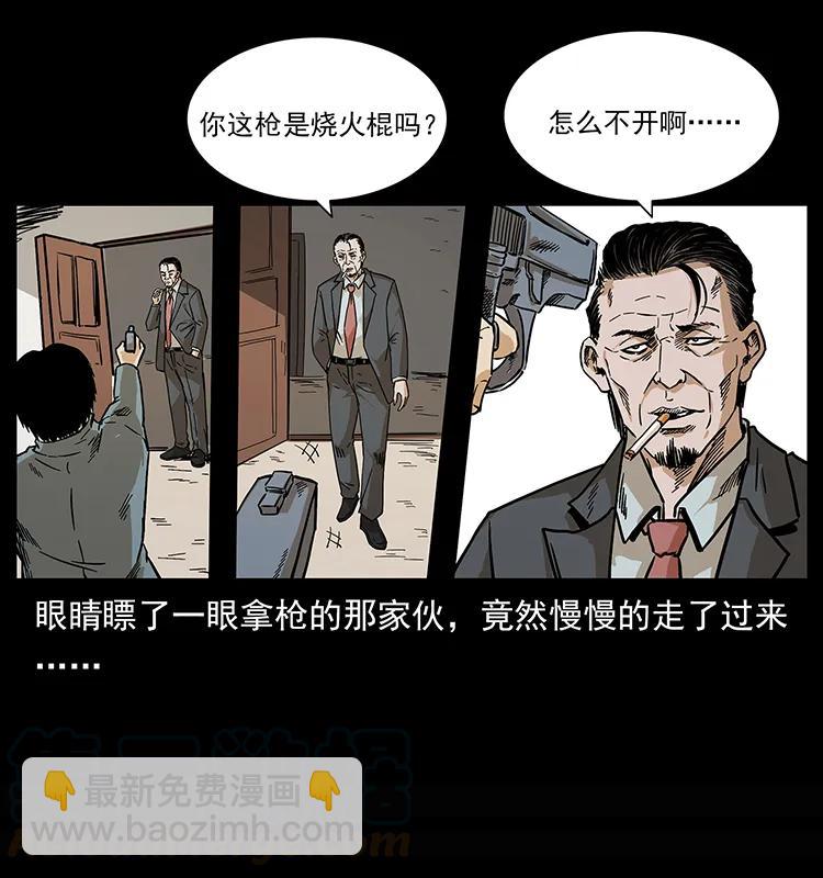 209 讨债84