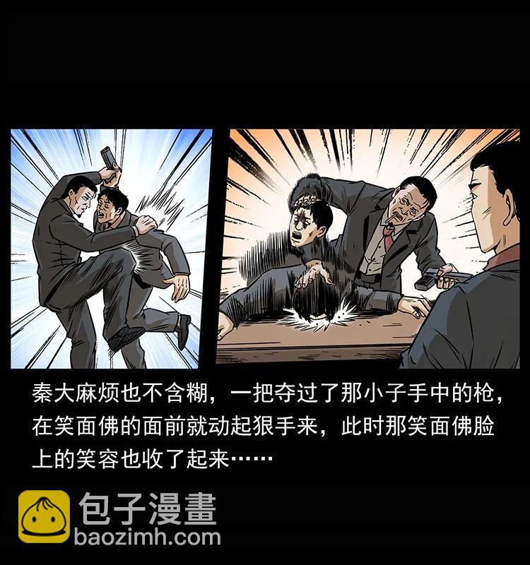 209 讨债86