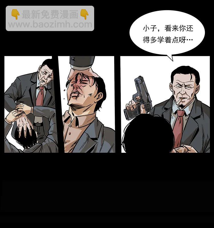 209 讨债87
