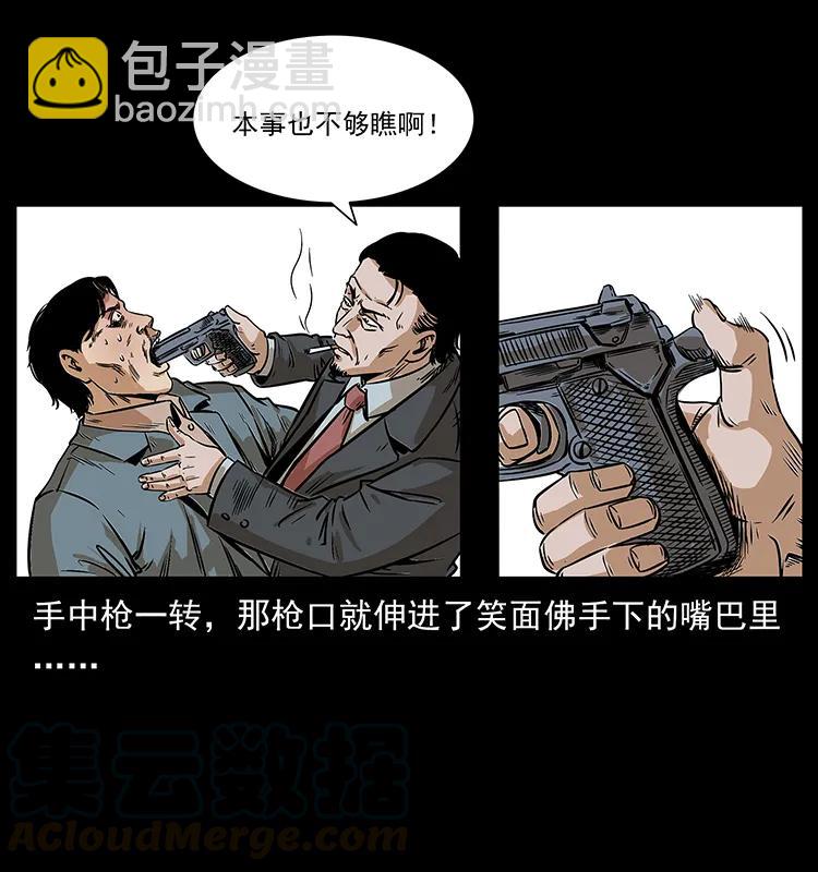 209 讨债88