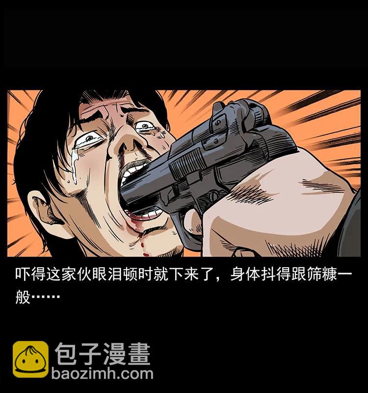 209 讨债89