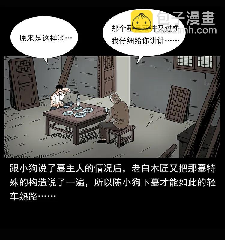 209 讨债9