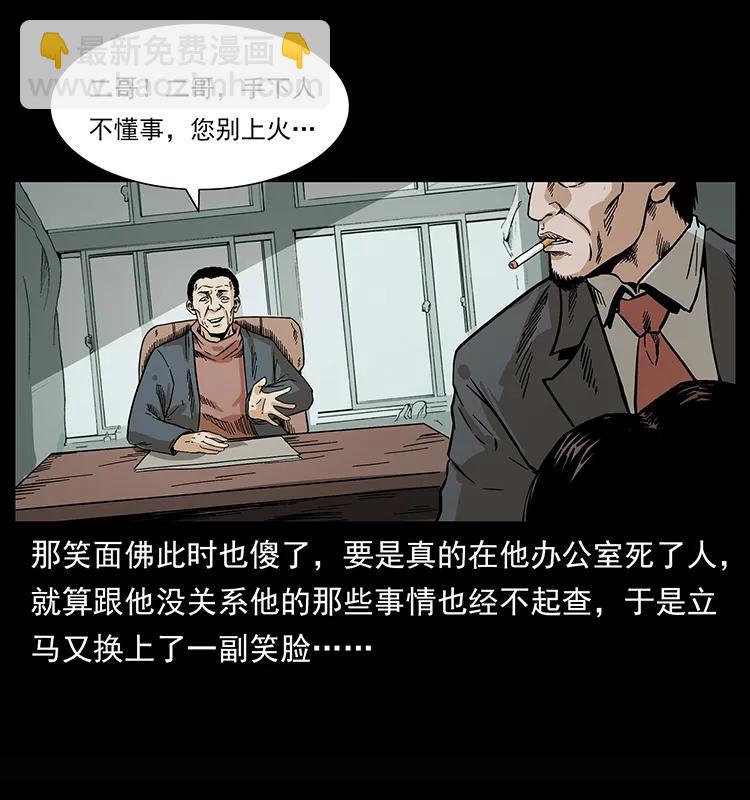209 讨债90