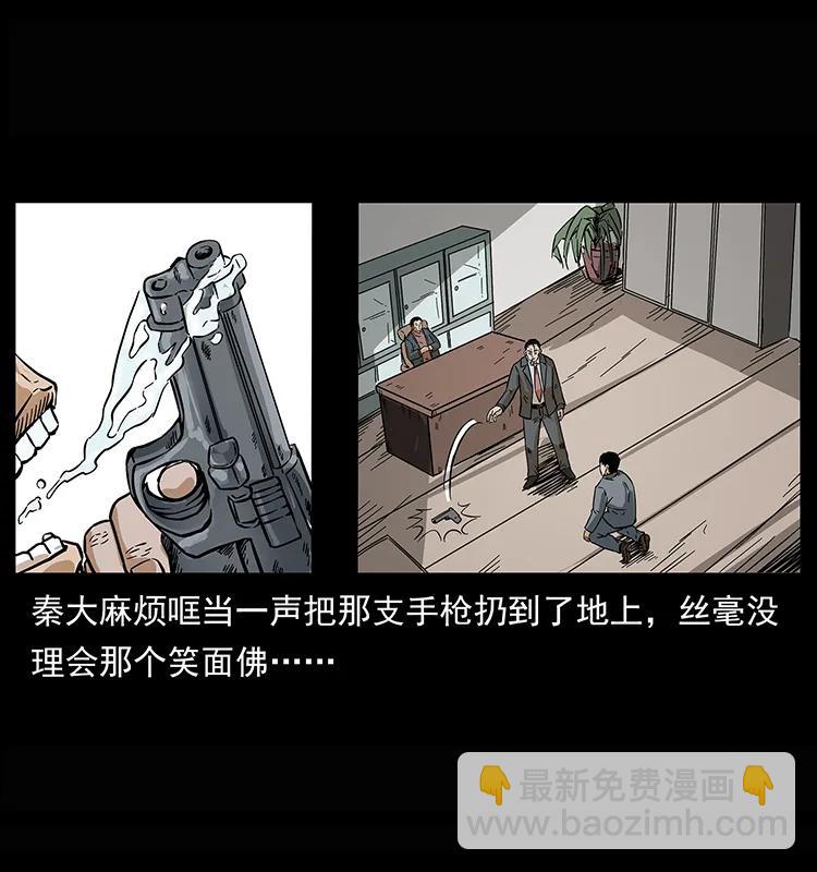 209 讨债91