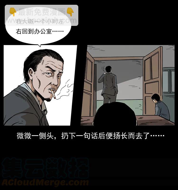 209 讨债92