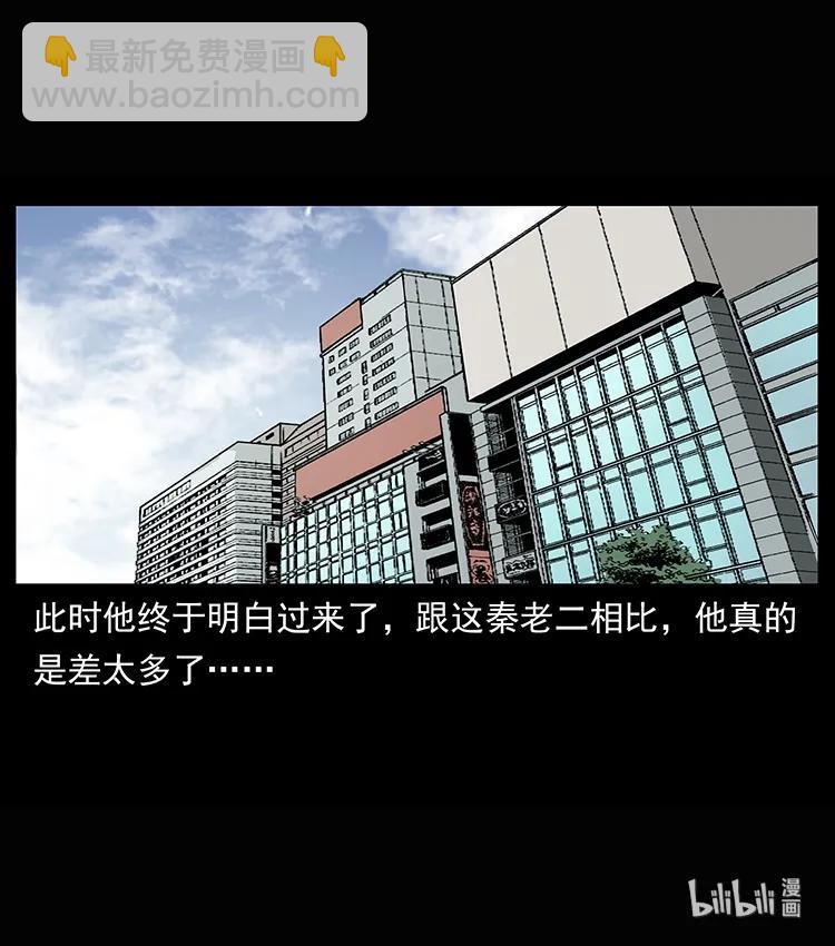 209 讨债94