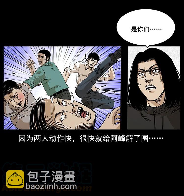 210 漠北皇陵40