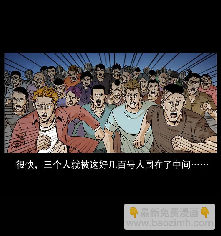 210 漠北皇陵61