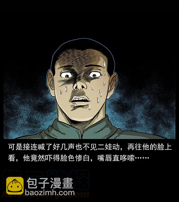 210 漠北皇陵84