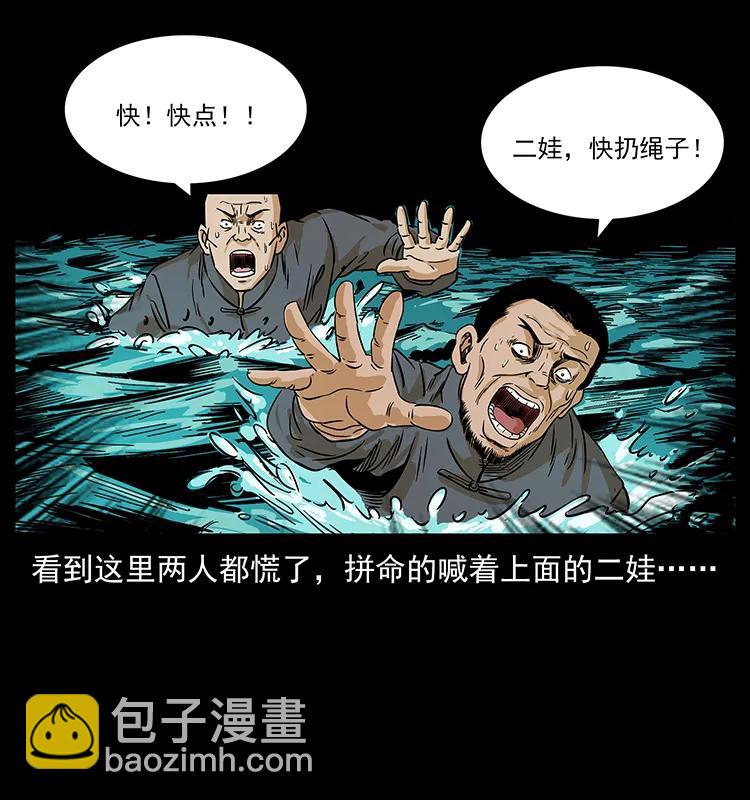210 漠北皇陵87