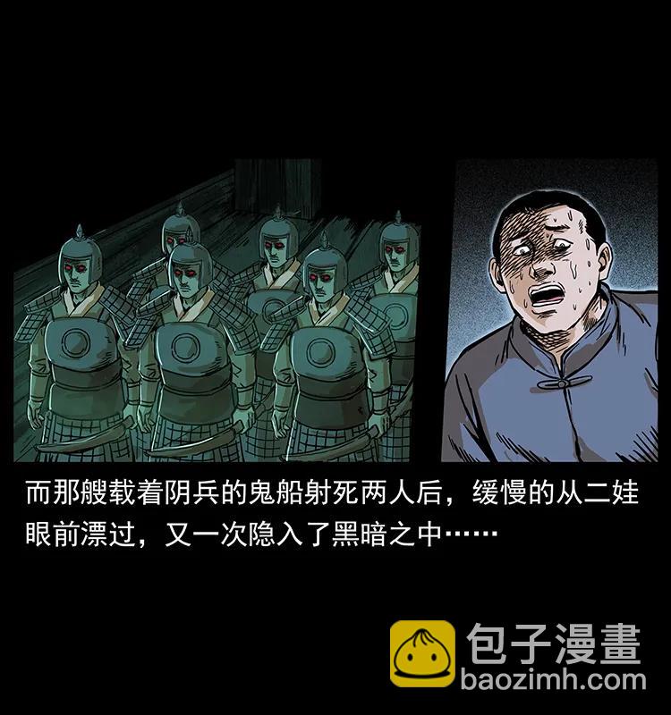 211 三代人的一座墓11