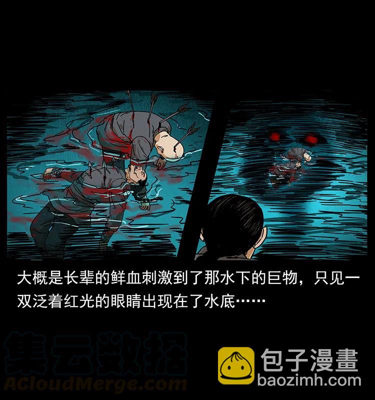 211 三代人的一座墓12