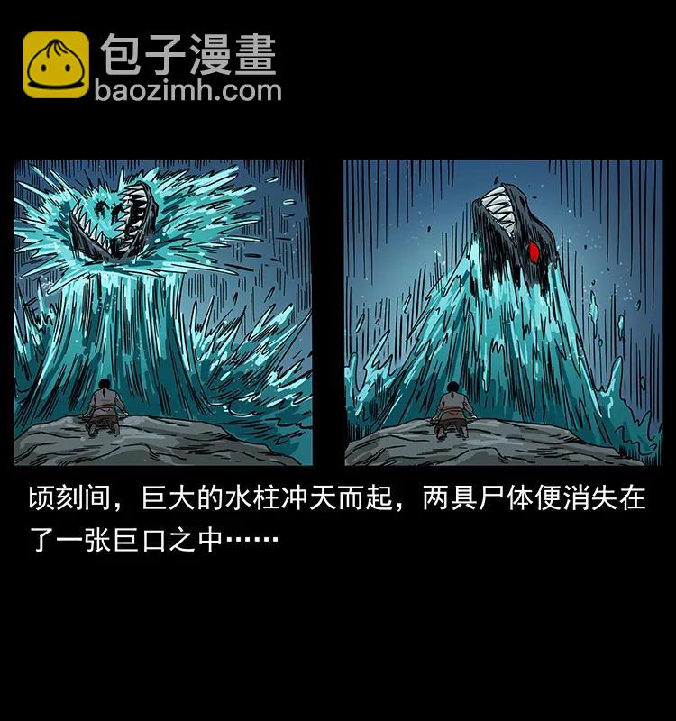 211 三代人的一座墓13